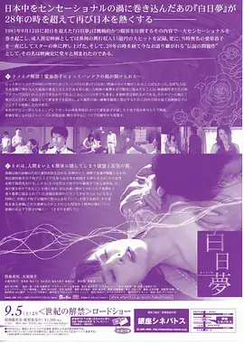 九九影院电视剧 繁花